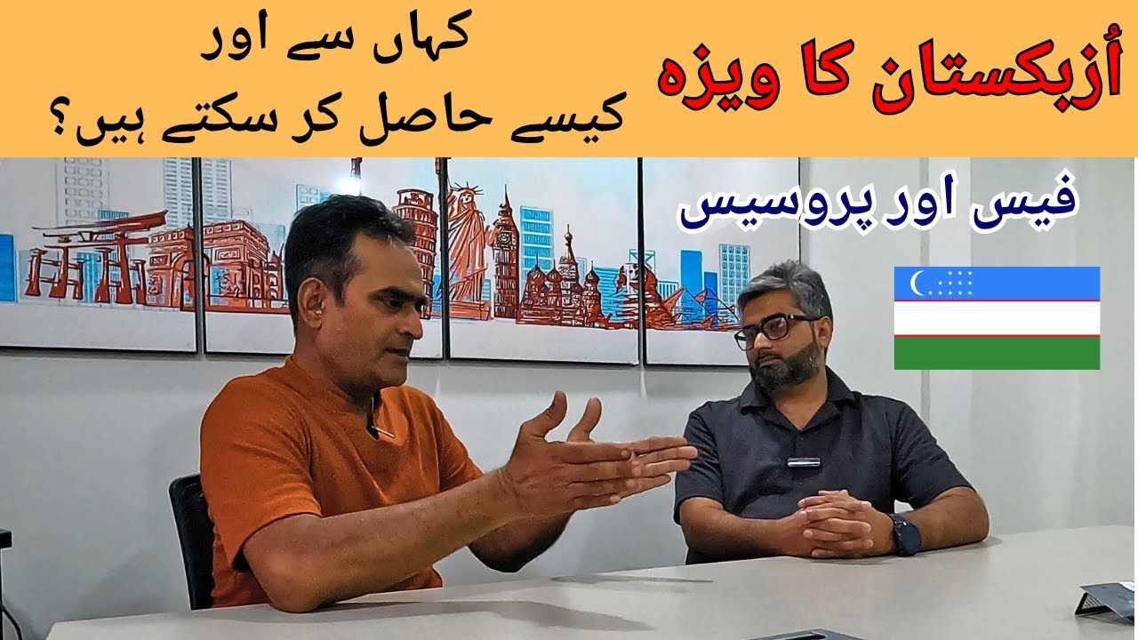How to get Uzbekistan Visa in Pakistan | Travel to Uzbekistan | Uzbek visa information |