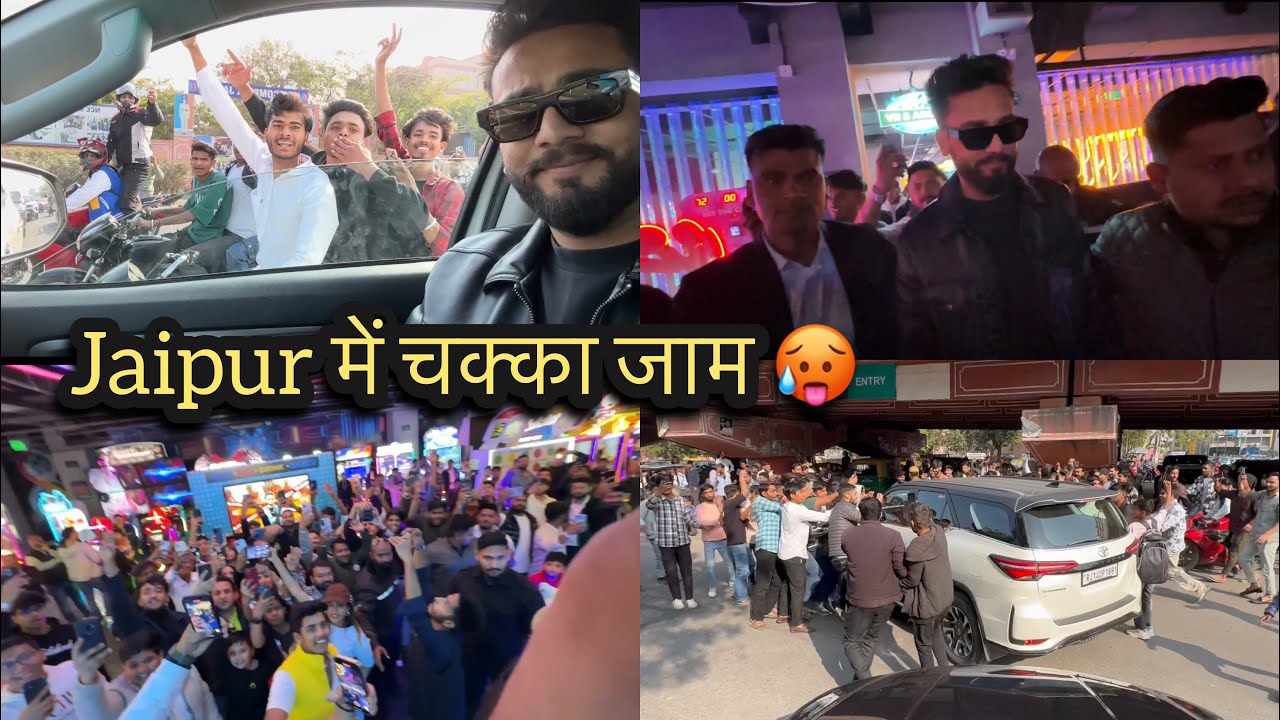 Finally Ek Bar Aur Jaipur Jaam Kardia Humare Meetup Ne (RAJASTHAN 2024)😍