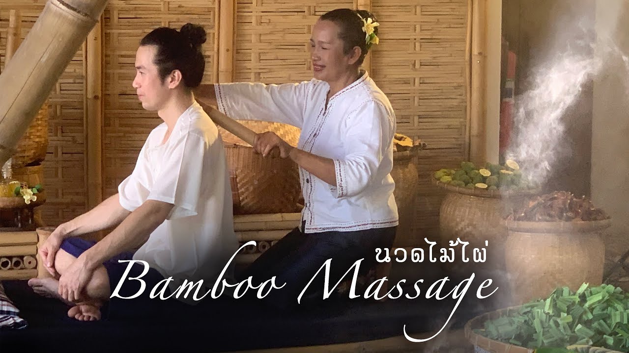 นวดไม้ไผ่ Bamboo Massage