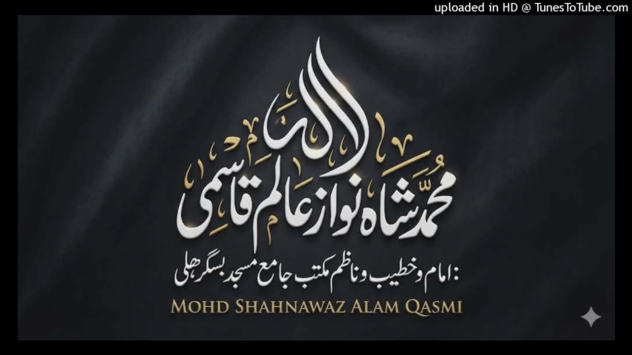 فضائلِ رمضان 2