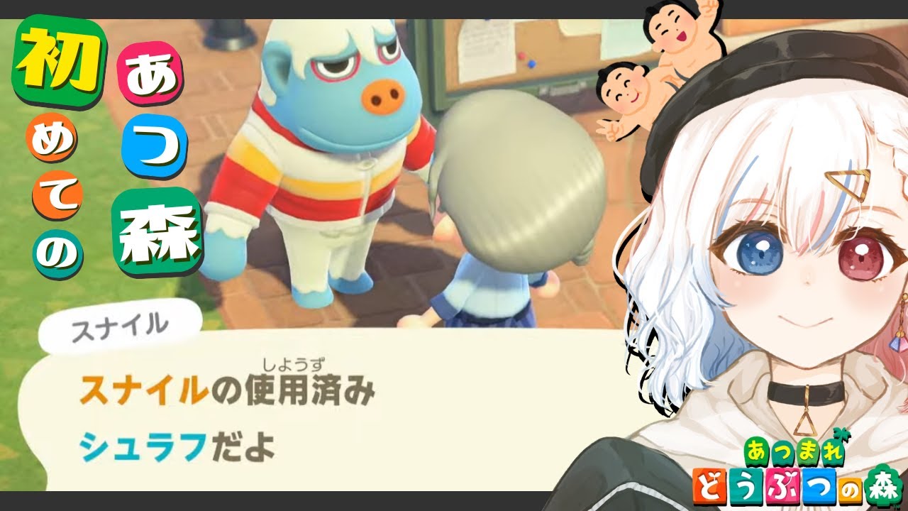 #32【あつ森】初心者あつ森 緊急カブ売り配信