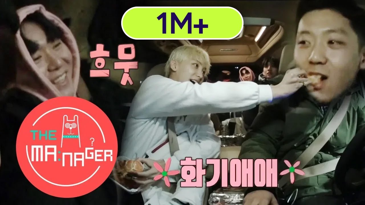 SEVENTEEN's Morning~ How's the Atmosphere in Each of the Vans? [The Manager Ep 42]