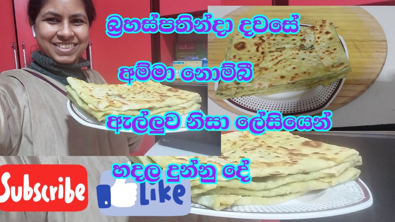 බ්‍රහස්පතින්දා දවසේ  හවස් වරුව #nethmiraofficial #trendingshorts #love 