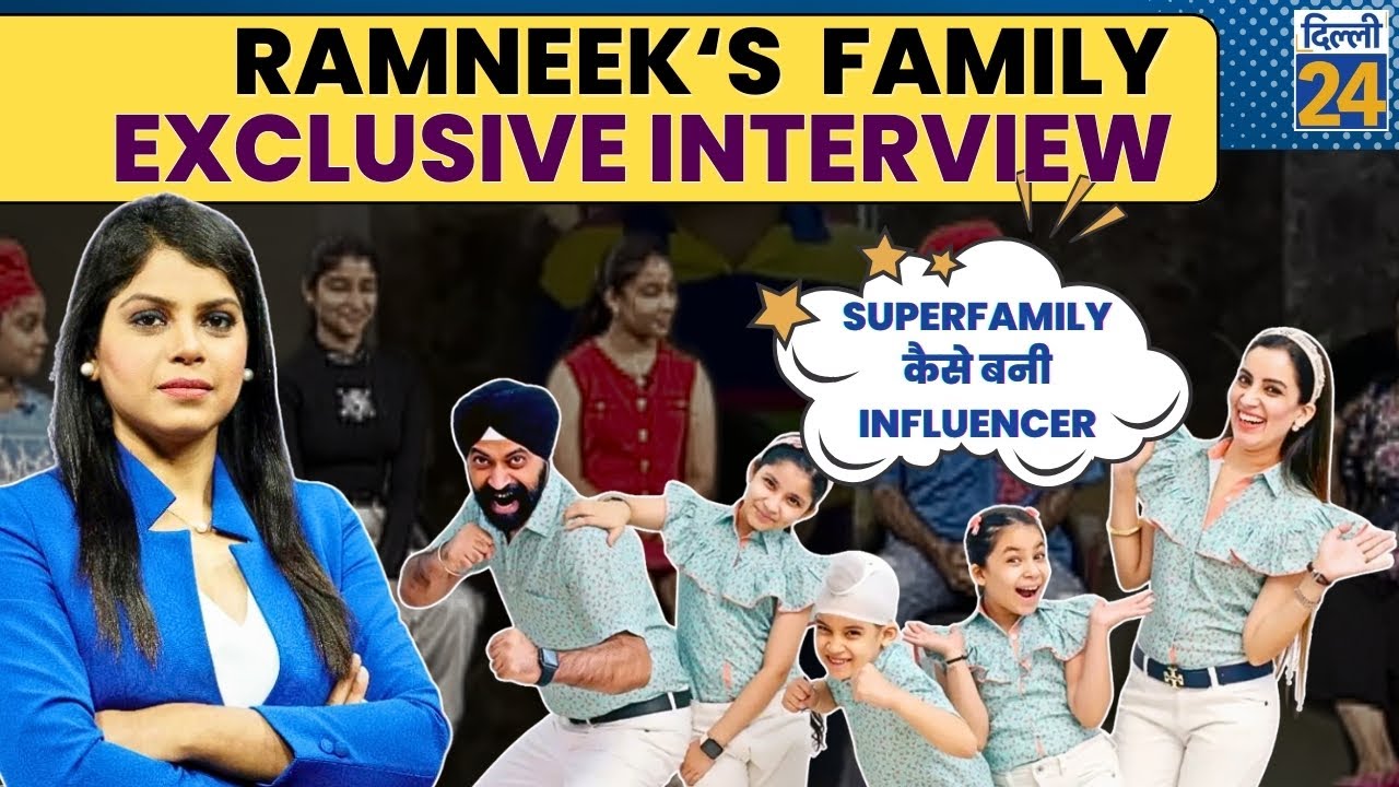 Ramneek&lsquo;s family Exclusive Interview | dilli24 |