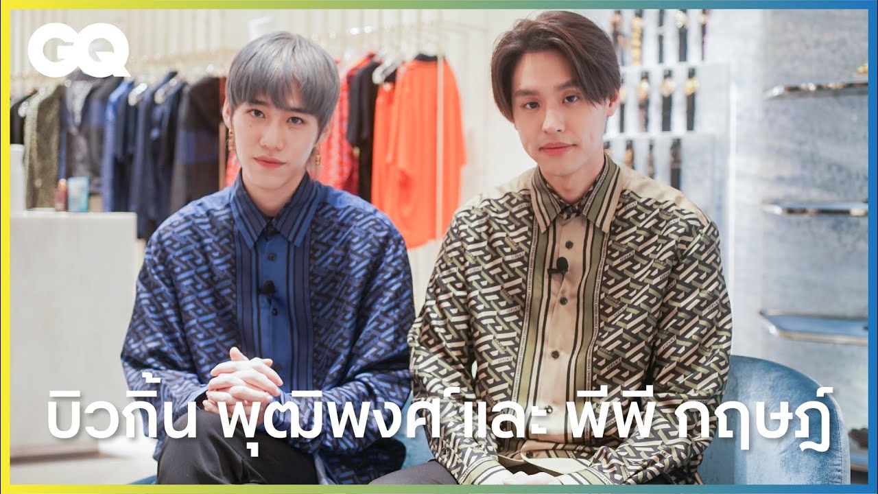ความประทับใจในการทำงานร่วมกันของบิวกิ้น และ พีพี [ENG&CH SUB]