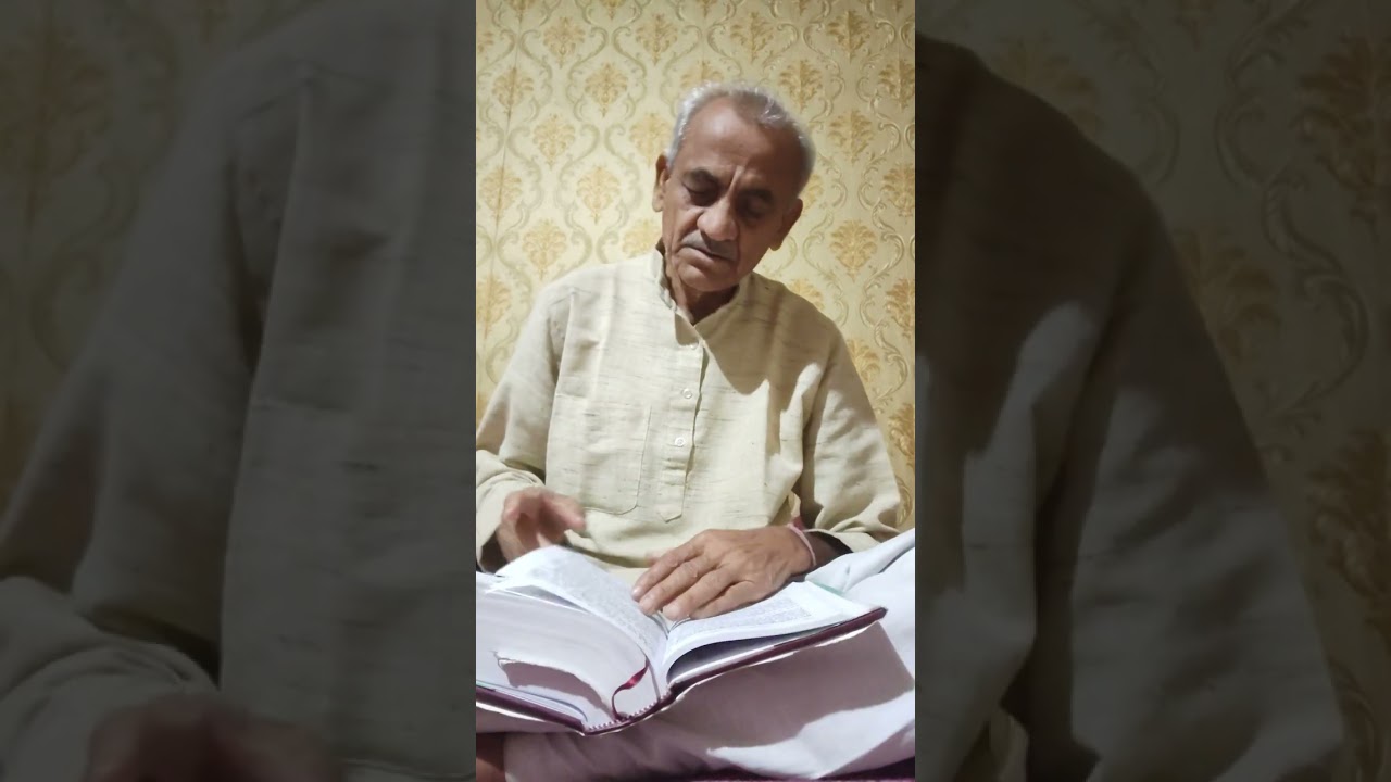 अथर्ववेद के आखिरी कान्ड २० सूक्त १४३ में पढें राजा और मन्त्री के कर्तव्य का उपदेश💯💯💯
