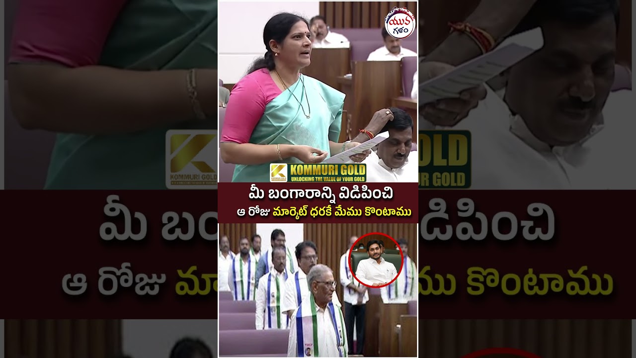 Speaker Serious on YCP Leaders | #apnews #legislativecouncil #yuvagalam #youtubeshorts #shortsvideo