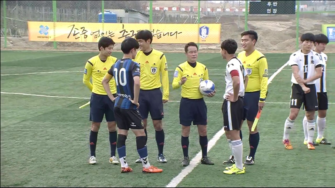 인천대건고 vs. 언남고 : 왕중왕전 16강 -  2015.11.22
