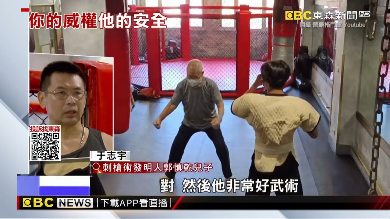 廢刺槍術 踢正步幕後 揭「前進突刺」故事@newsebc