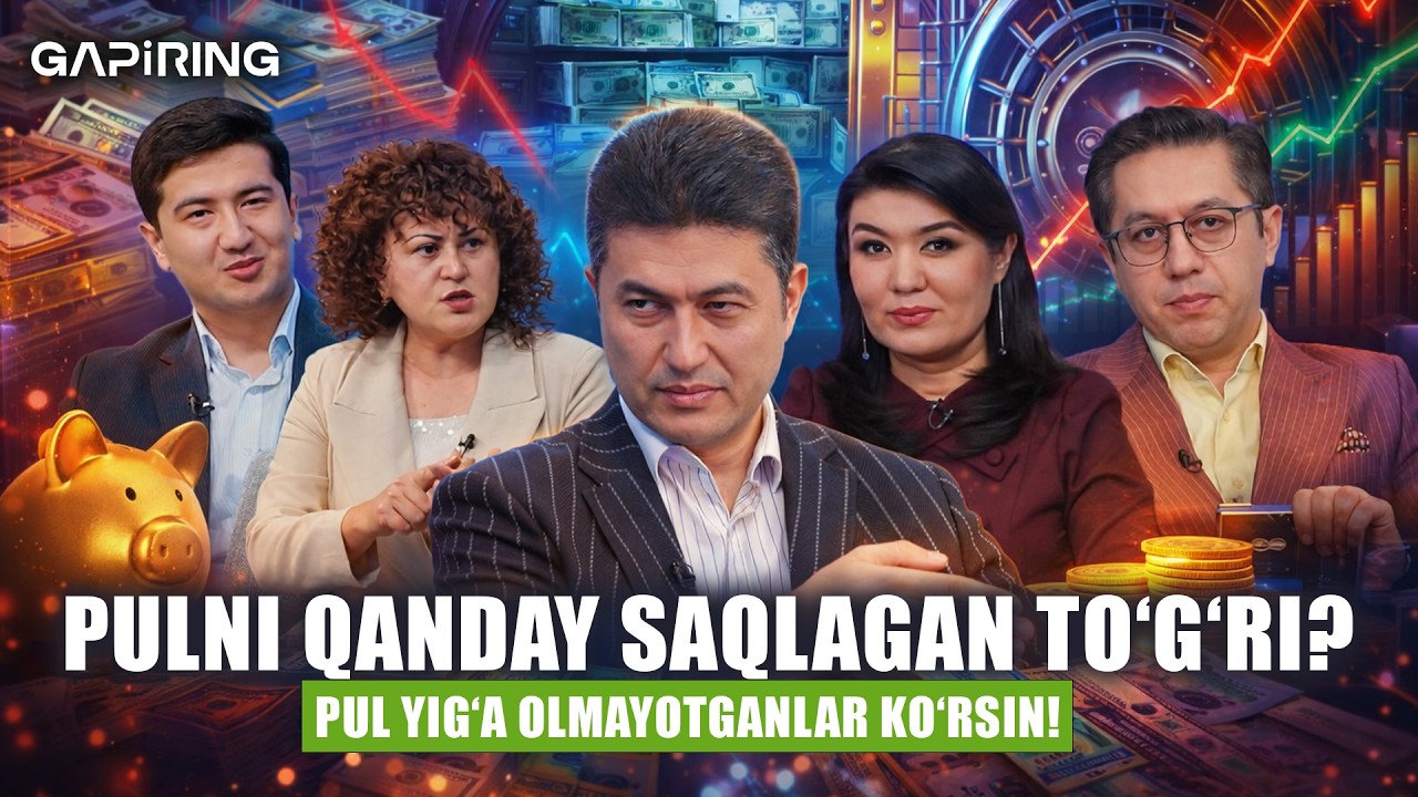 Pulni qanday saqlagan to‘g‘ri? | GAPiRING