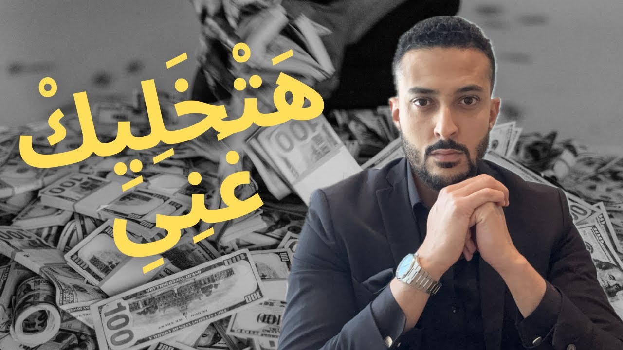 ليه اخترت مجال المبيعات