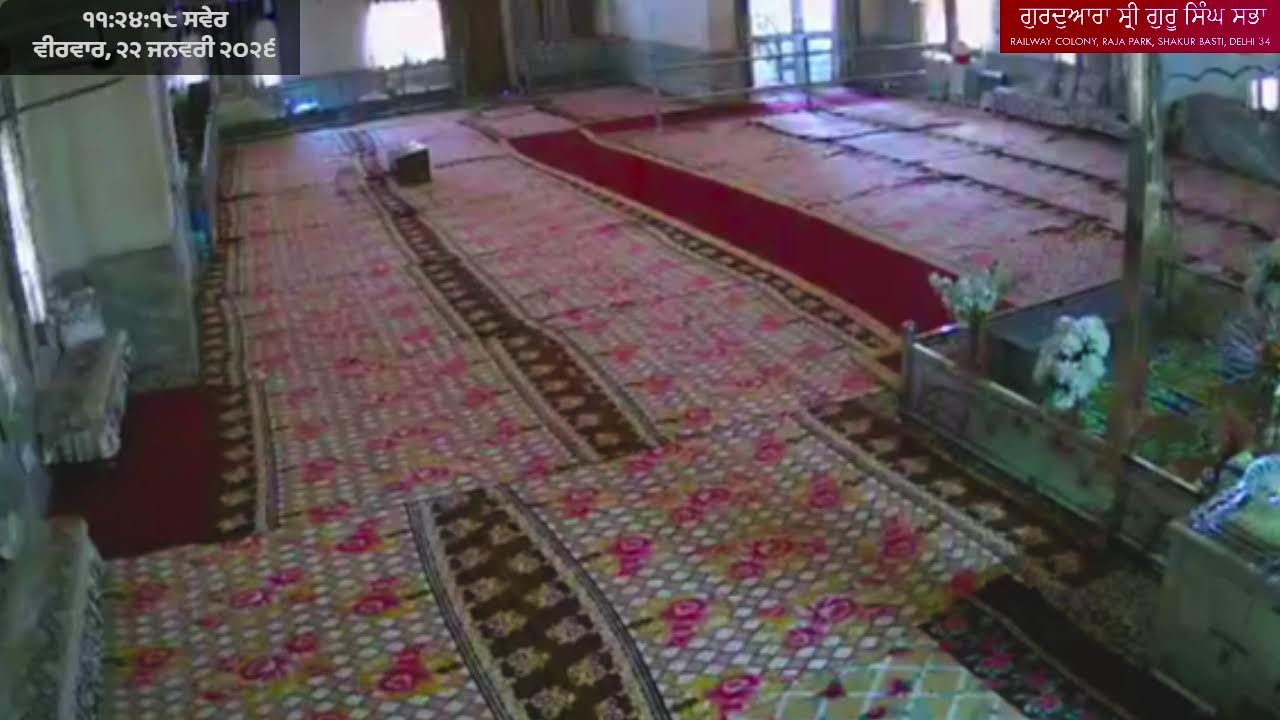 Gurdwara Sri Guru Singh Sabha, Railway Colony, Raja Park, Delhi 34 Thu, 22-Jan-25