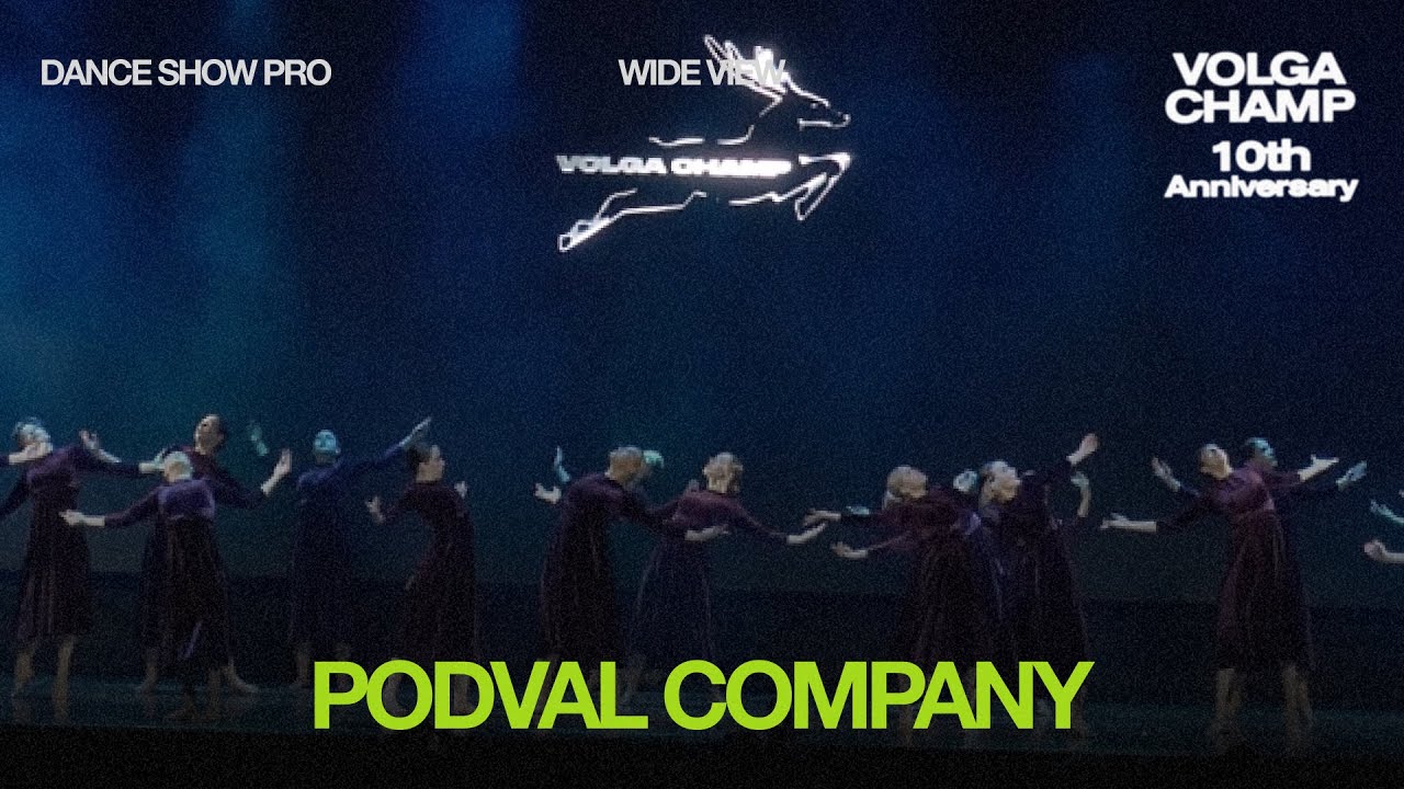 Volga Champ 10th Anniversary | Dance Show Pro | Wide view | Podval Company