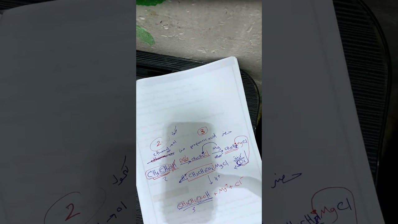 حوامض كاربوكسيلية-عضوية نظري 