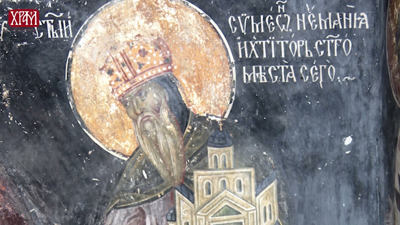 Српска баштина - Манастир Студеница