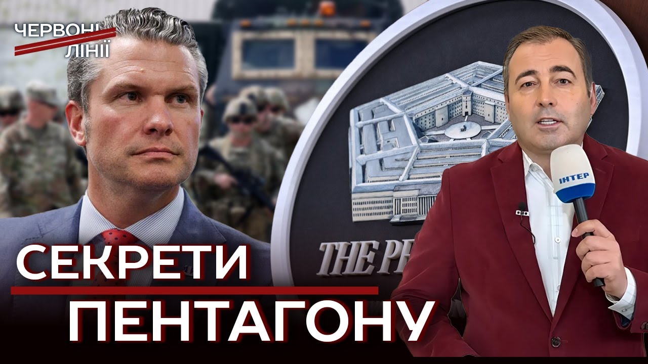 РОЗСЕКРЕЧЕНО! ТАЄМНА команда США «Дракон», яка ВРЯТУВАЛА Україну від РФ