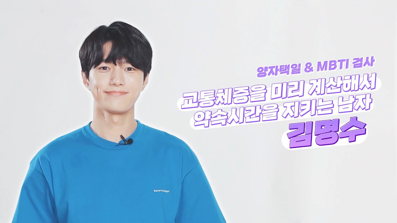 밸런스게임과 MBTI