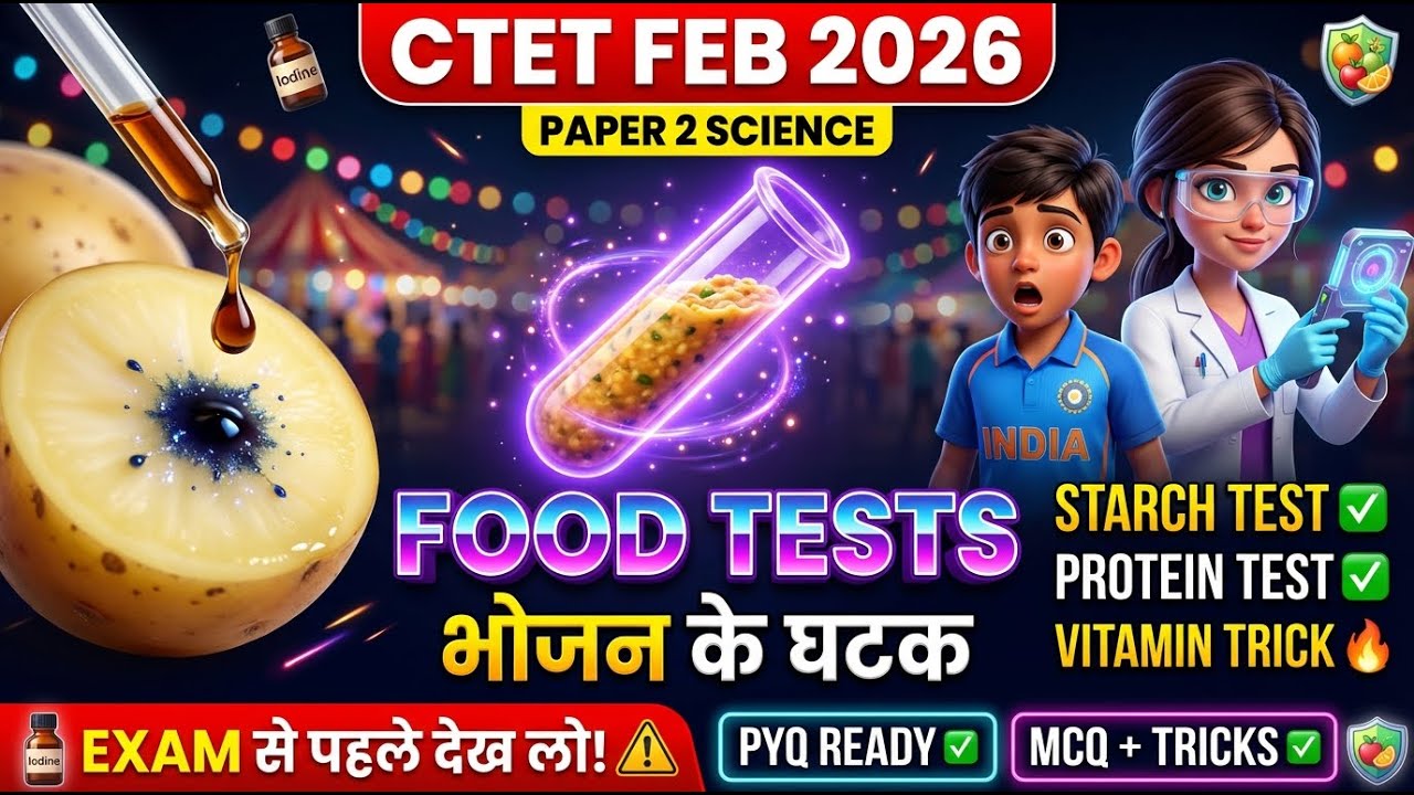 CTET Paper 2 Science | FOOD Chapter One Shot ✅ Starch/Protein Test + Vitamins Trick 🔥