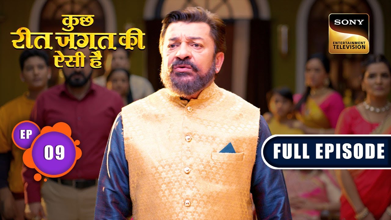 Naren Ka Parivaar | Kuch Reet Jagat Ki Aisi Hai - Ep 9 | Full Episode | 29 Feb 2024