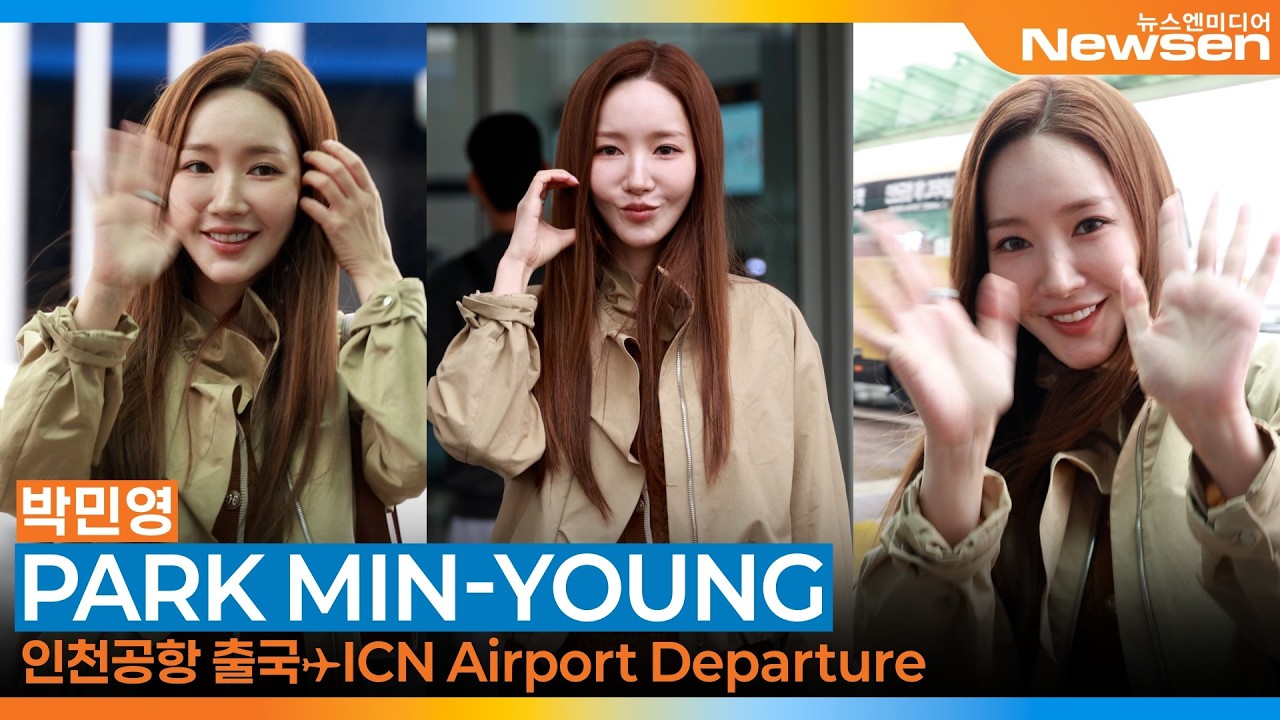박민영, 인천국제공항 출국✈️ParkMinYoung Airport Departure 2026.3.2 Newsen