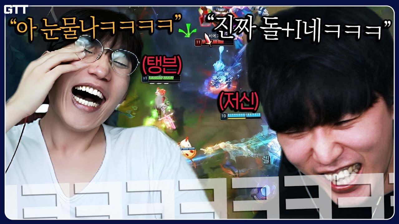 현시점 쓰레기 듀오 저탱ㅋㅋㅋㅋㅋ