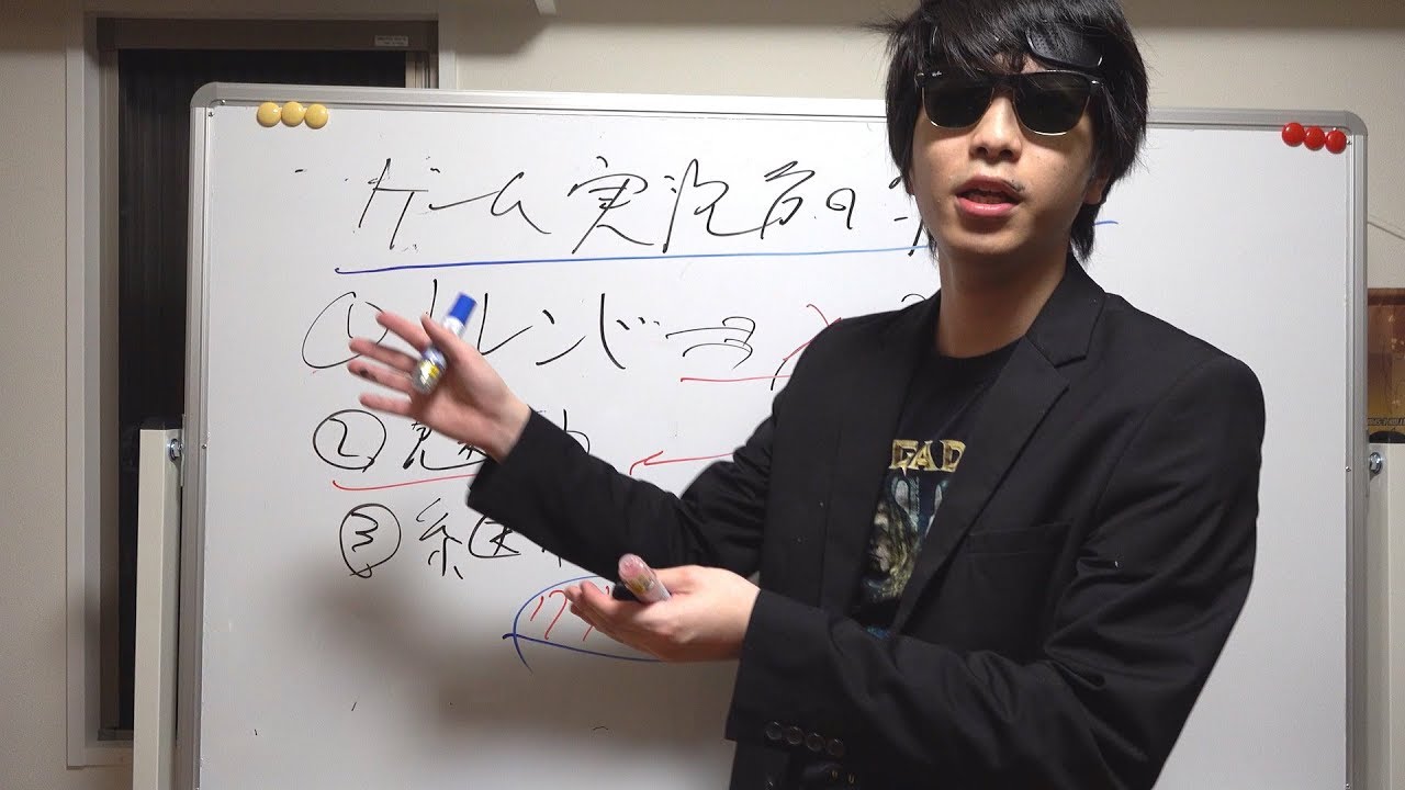 なぜ流行りゲーム実況者はそのゲームから逃げにくいのか解説します。