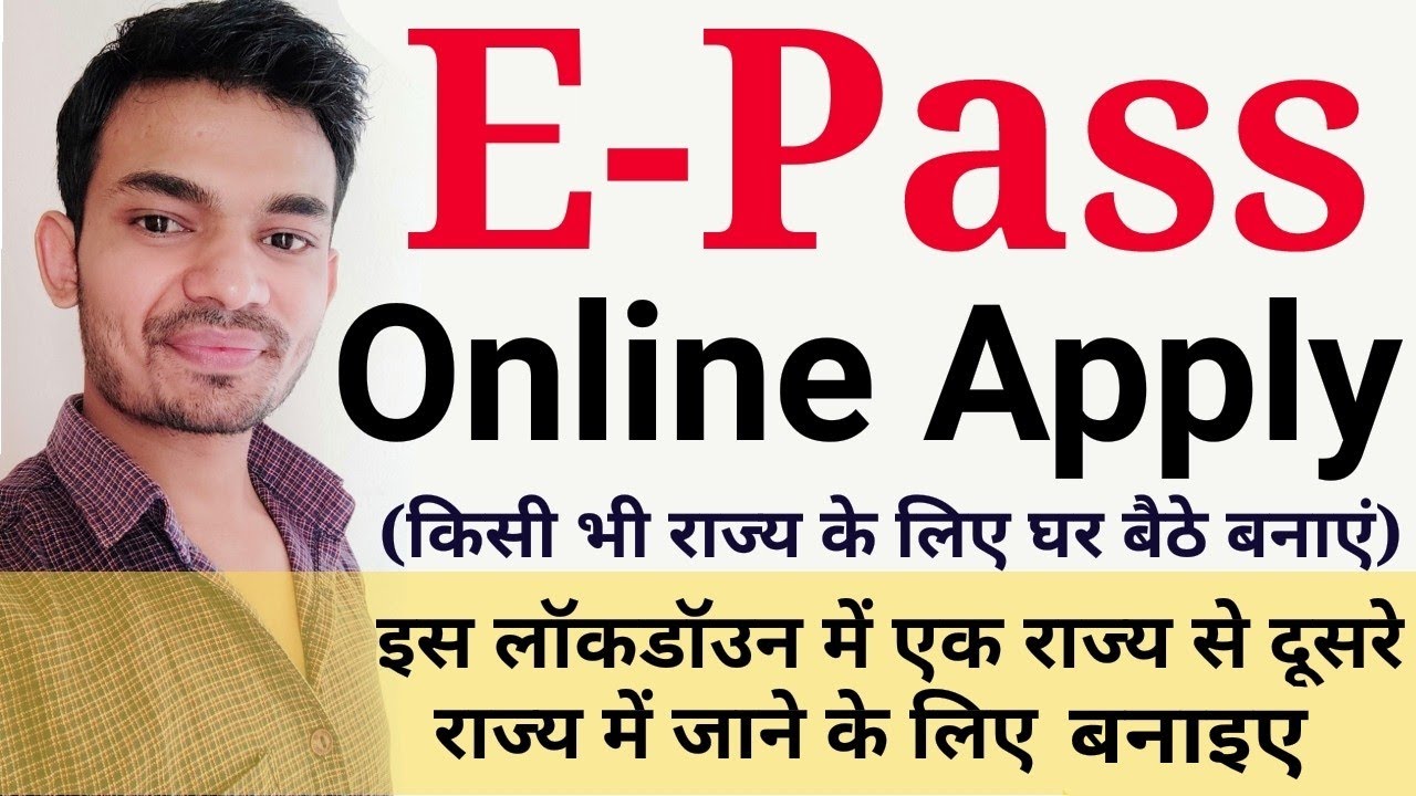 How to Make E Pass in Lockdown Online | E Pass Online Kaise Banaye | E-Pass Apply Online