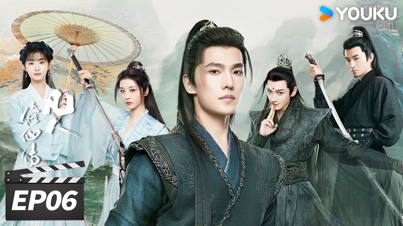 MULTISUB【FULL】凡人修仙传 EP06 | 🔥爆款IP！杨洋热血修仙逆天改命！| The Immortal Ascension | 杨洋/金晨 | 古装玄幻片 | 优酷华语剧场