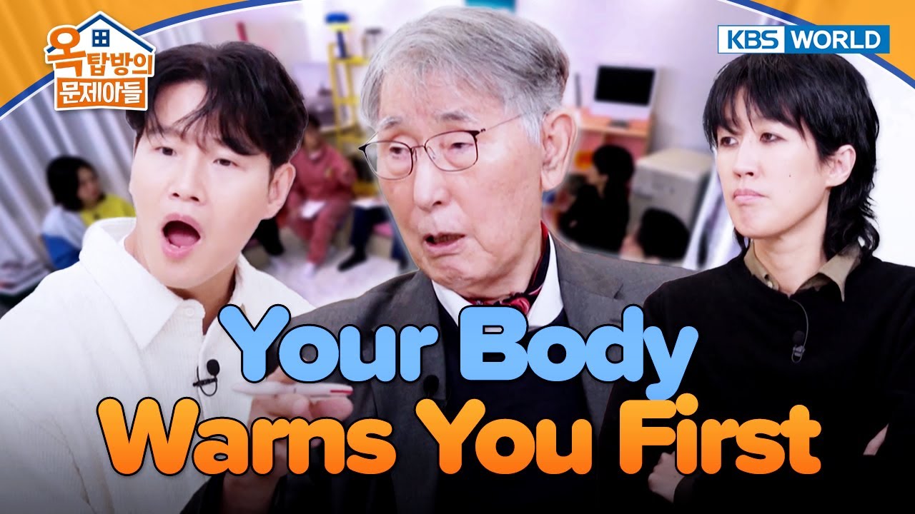 Early Signals Doctors Don’t Ignore 🧠 [Problem Child in House 2: EP.36] | KBS WORLD TV 260121
