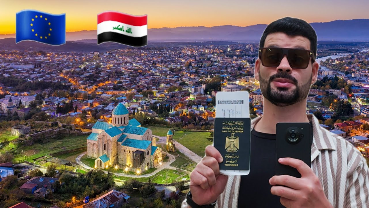 عراقي اول يوم في جورجيا🇬🇪زرت اقدم مدينة من زمن الاتحاد السوفيتي/هل اجراءات المطار صعبه🤔