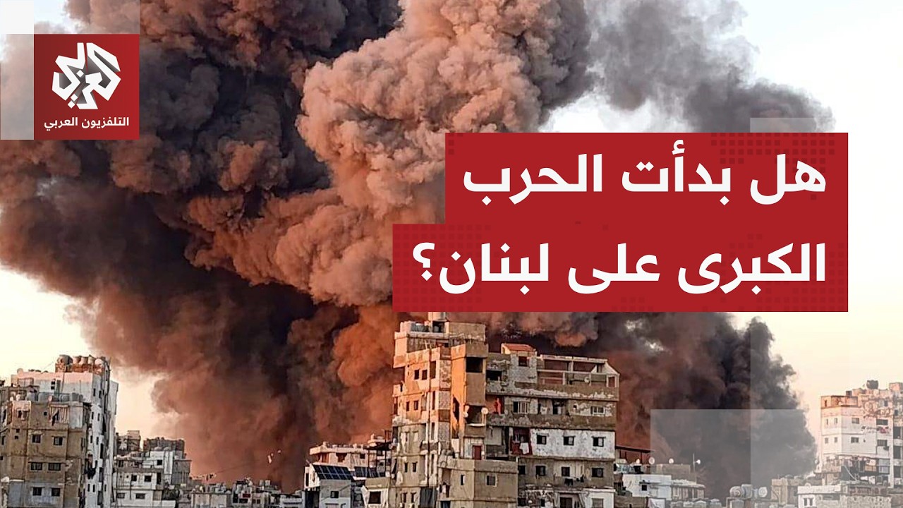 كان توعد بتحويل الضاحية إلى خانيونس.. هل بدأ الاحتلال الإسرائيلي في تنفيذ تهديدات سموتريتش في لبنان؟
