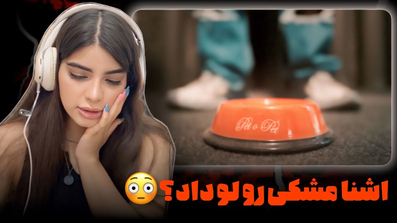 Ashna &ldquo;Sanad&rdquo; reaction😳🔥ری اکشن به دیس اشنا به مشکی،ترکوند مشکی رو🥵