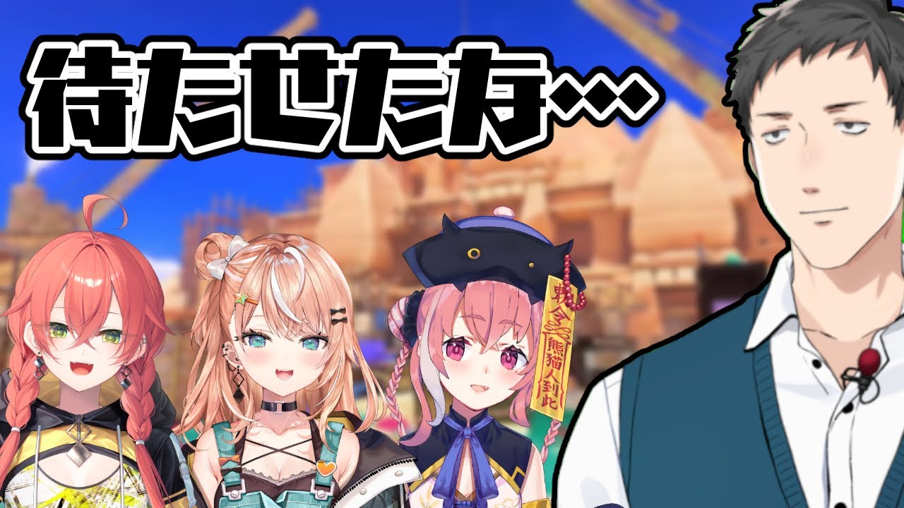 【スプラトゥーン3】今日はバイトではない…フレンドとバンカラマッチだ！！【にじさんじ/社築】
