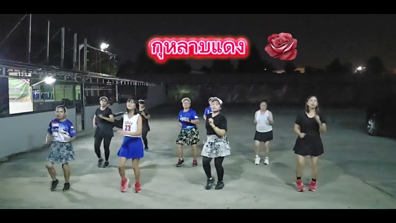 #กุหลาบแดง
