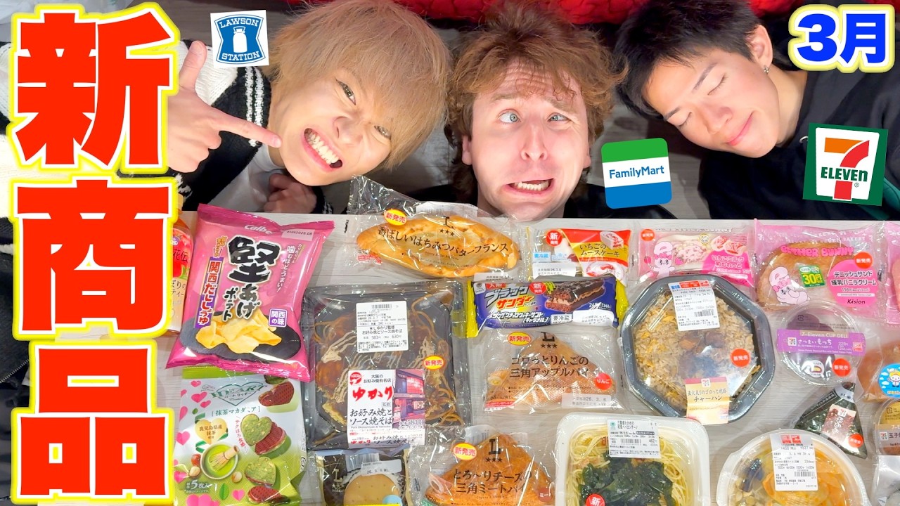 【感謝】実はテオくんの休止中に支えて貰ってたサワと新商品紹介してみた