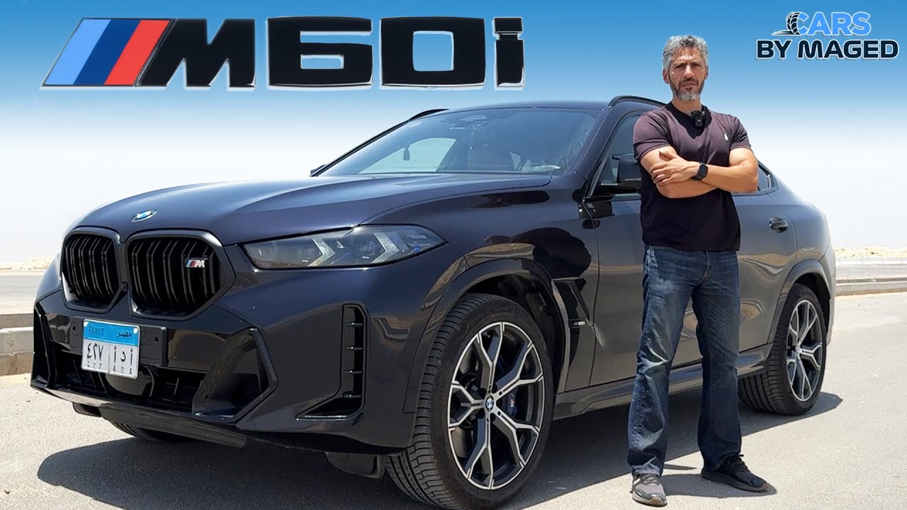 BMW X6 M60i -  Even Better!  بي ام دبليو اكس 6 ام 60                           #carsbymaged  #car