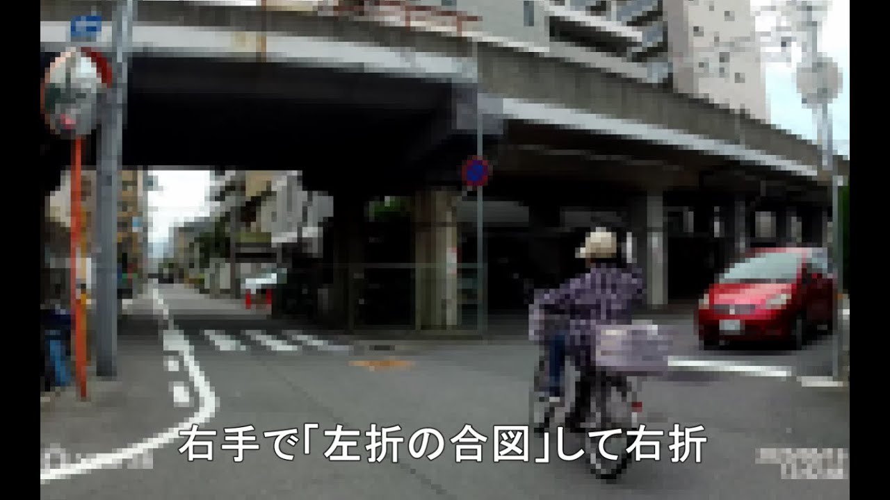 一時不停止、手信号してるけどインコース右折