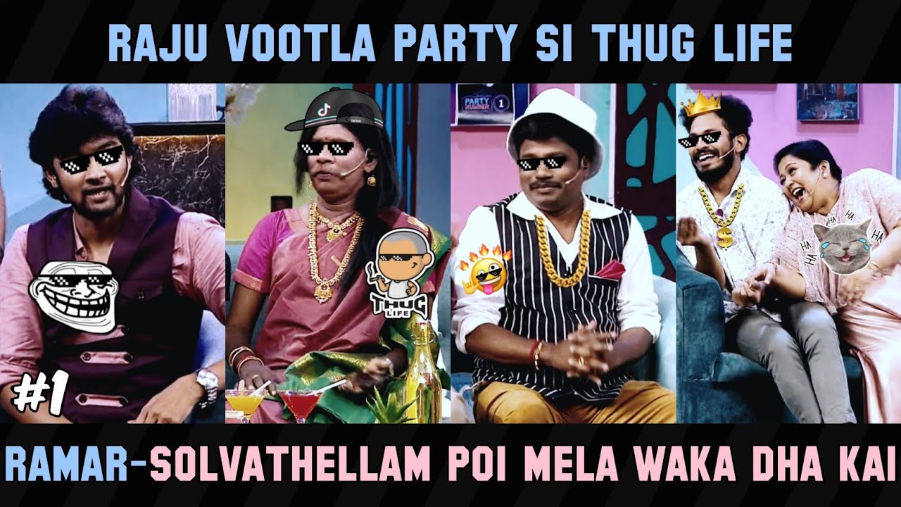 Raju Vootla Party S1 Thug Life Part 1 | Madurai Muthu, Kpy Ramar & Kuraishi | Hey Vibez