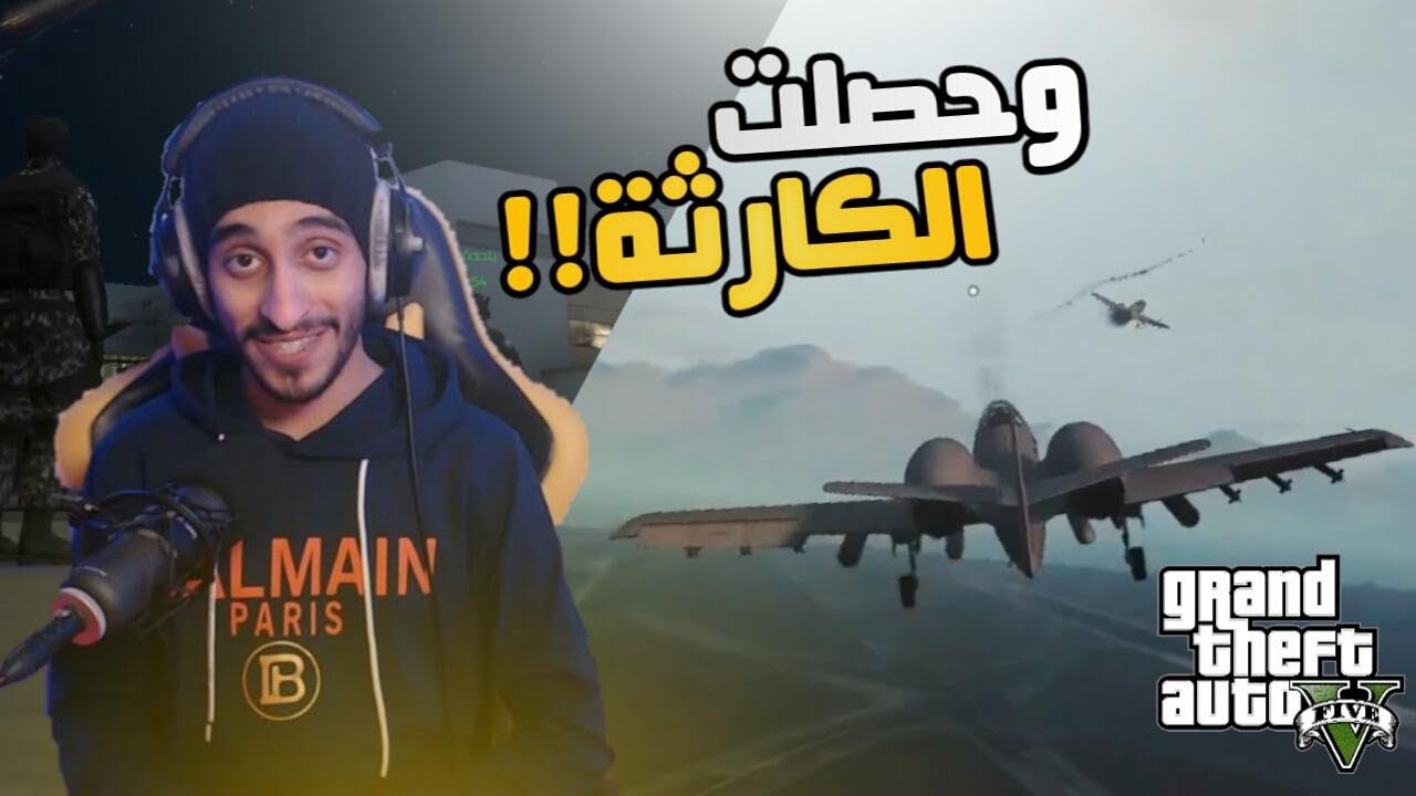 اقوئ حرب معا عصابات البلاك ماركت جوية وبرية 😱🔥| قراند الحياة الواقعيه GTA5