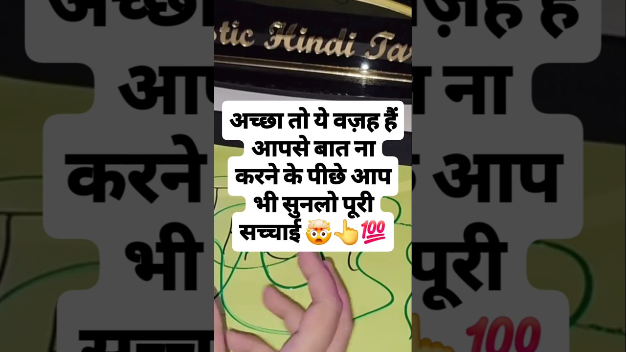 &hearts;️ UNKI CURRENT FEELINGS TODAY | HINDI TAROT READING #hinditarot  #tarotcardreading #tarotshorts