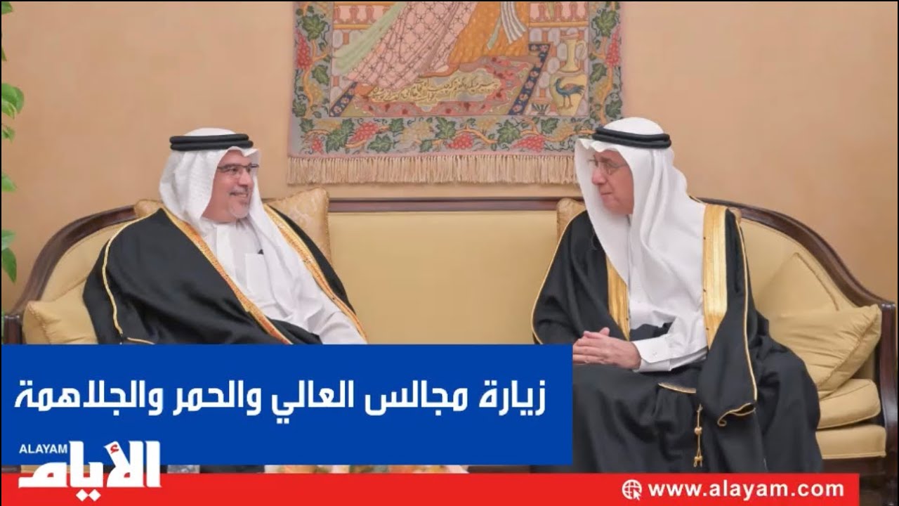 سمو ولي العهد رئيس مجلس الوزراء يزور مجالس الحاج أحمد منصور العالي وسعادة نبيل يعقوب الحمر والجلاهمة
