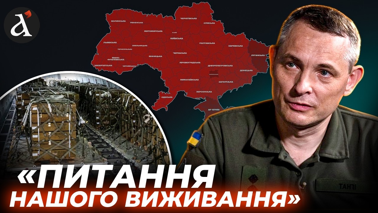 😱ІГНАТ: Одне рішення стало ВИРІШАЛЬНИМ! Шокуючі деталі ОБСТРІЛУ