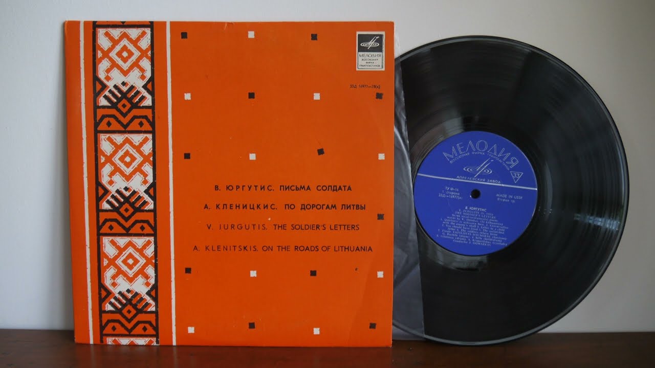 Jurgutis    Kareivio Lai&scaron;kai   Klenickis   Lietuvos Keliais 1966 Мелодия &ndash; 33Д 16977 Latvia