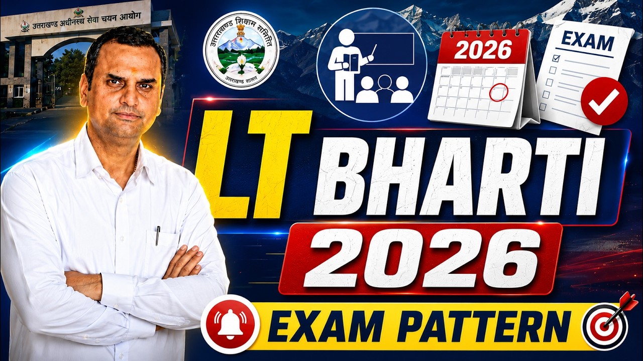Uttarakhand LT Bharti Exam Pattern | UKSSSC LT Syllabus 2026