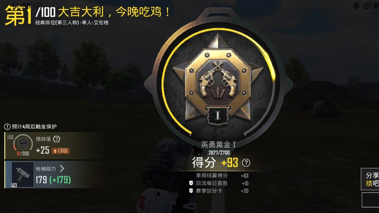 16kills 6/1/26