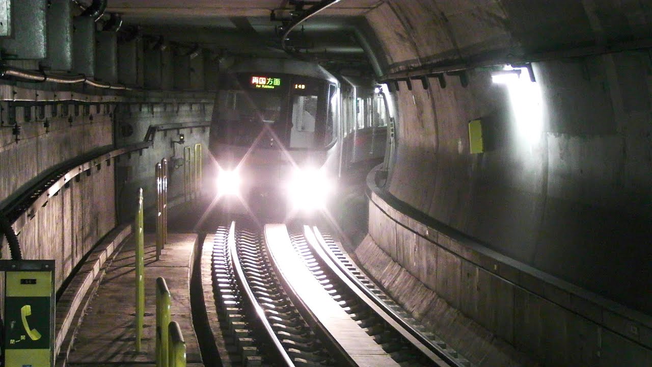 The Sound of the Subway (Tokyo Transportation)