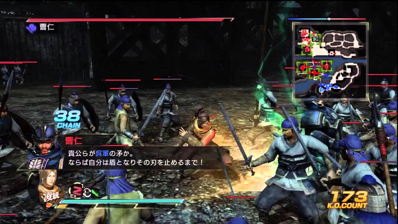 真・三國無双７ Shin Sangoku Musou 7 -  凌統 秘蔵武器 Ling Tong 5th Weapon