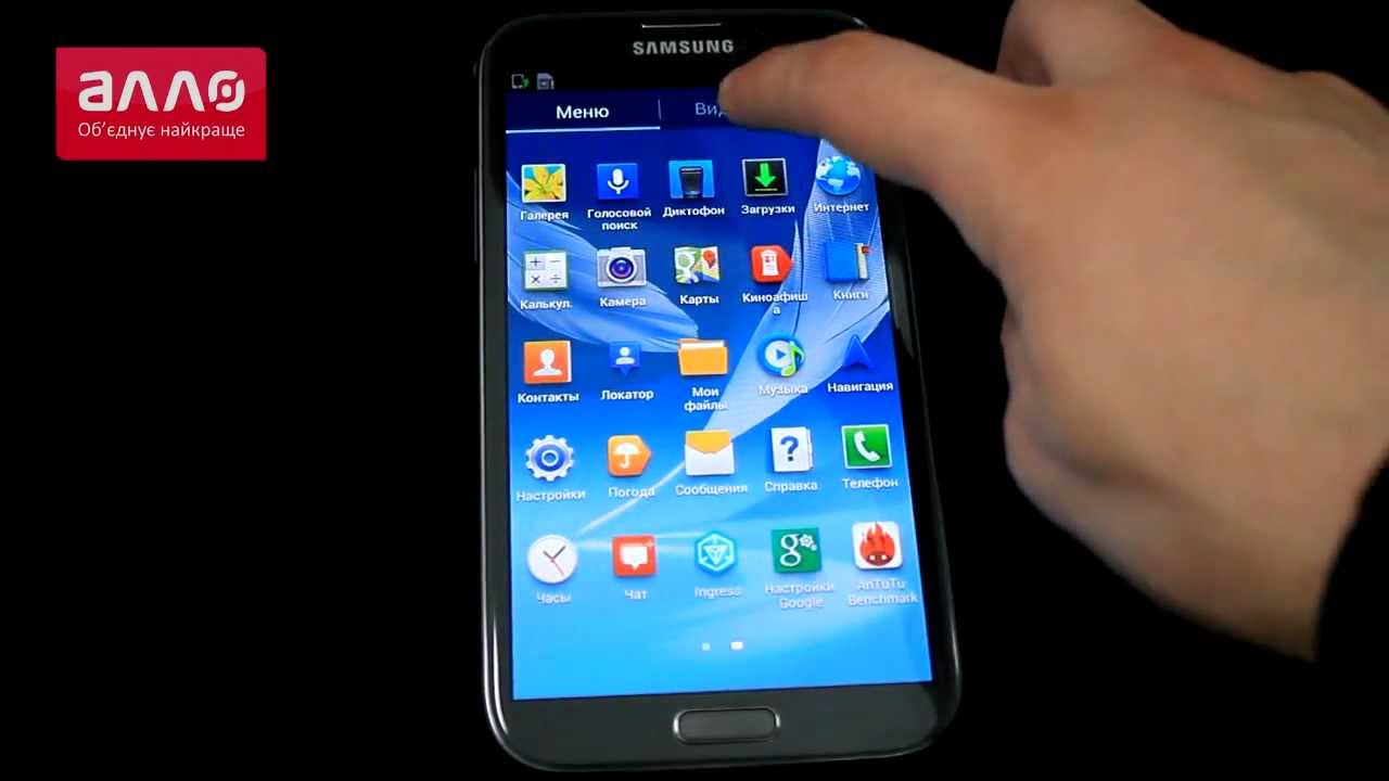 Демонстрация смартфона Samsung N7100 titan grey