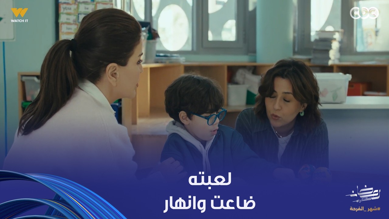 اللون الأزرق | وجع قلب.. حمزة حالته بتسوء وانهار أول ما لعبته اللي بيحبها ضاعت