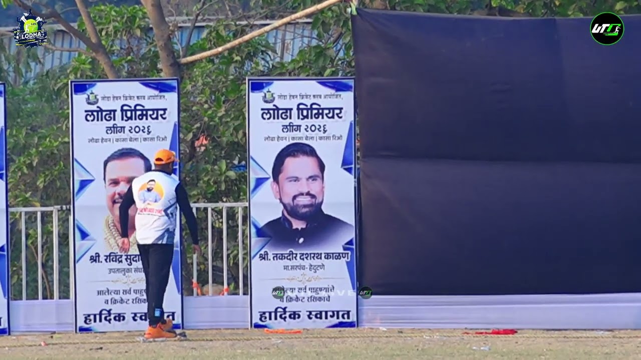 Terminator vs Vijay Lions Xi LODHA PREMIER LEAGUE - 2026 | DOMBIVLI